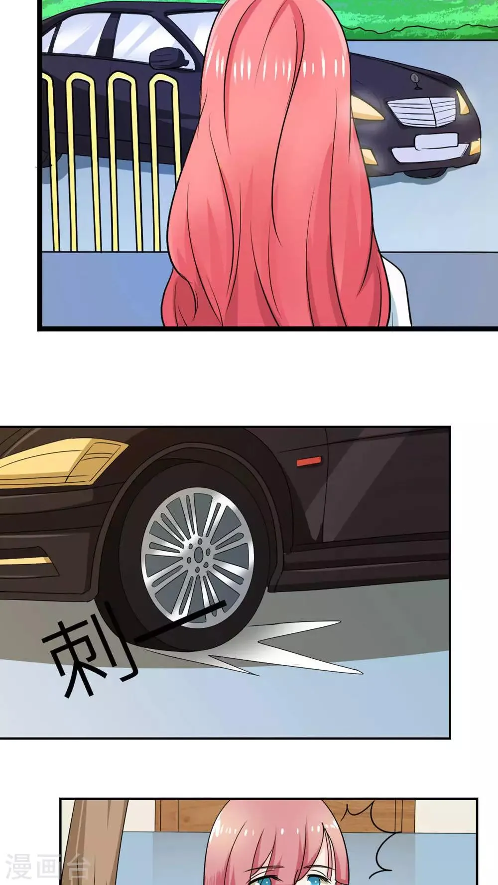 第58话 第16页