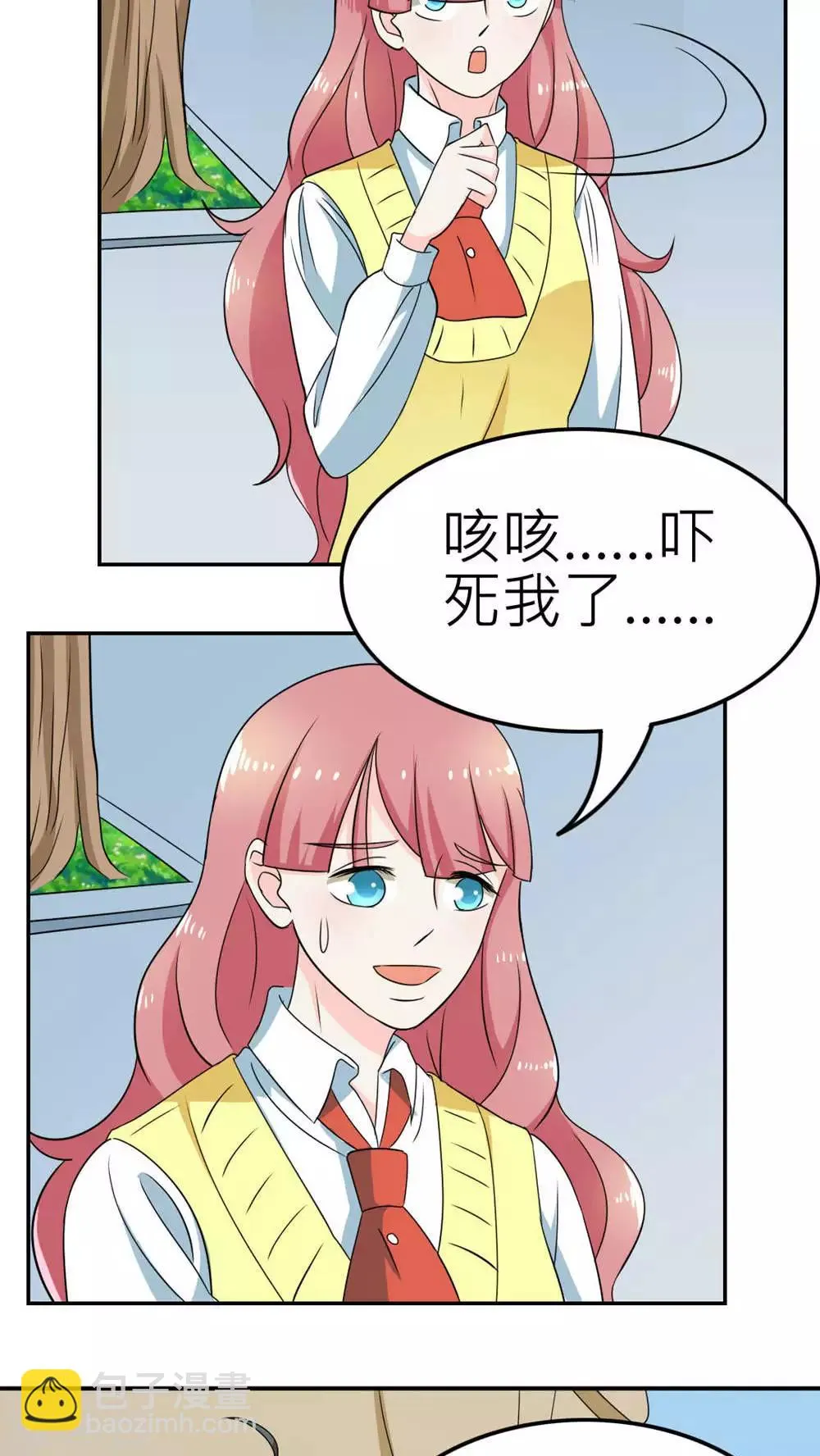 第58话 第17页