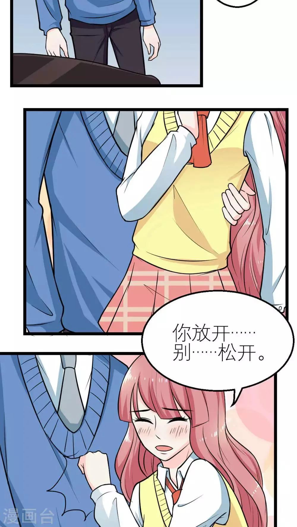 第58话 第22页