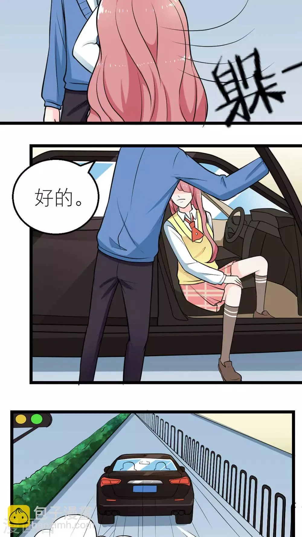 第58话 第25页