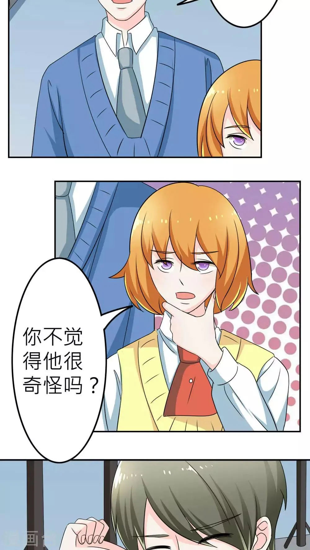 第58话 第40页