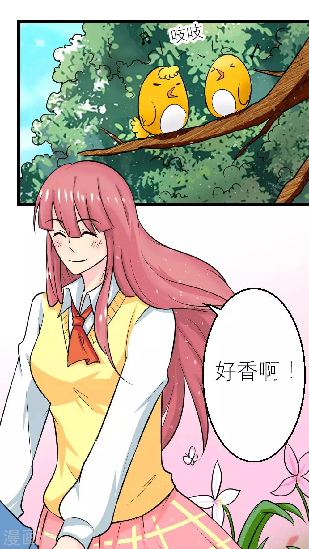 第59话 第1页