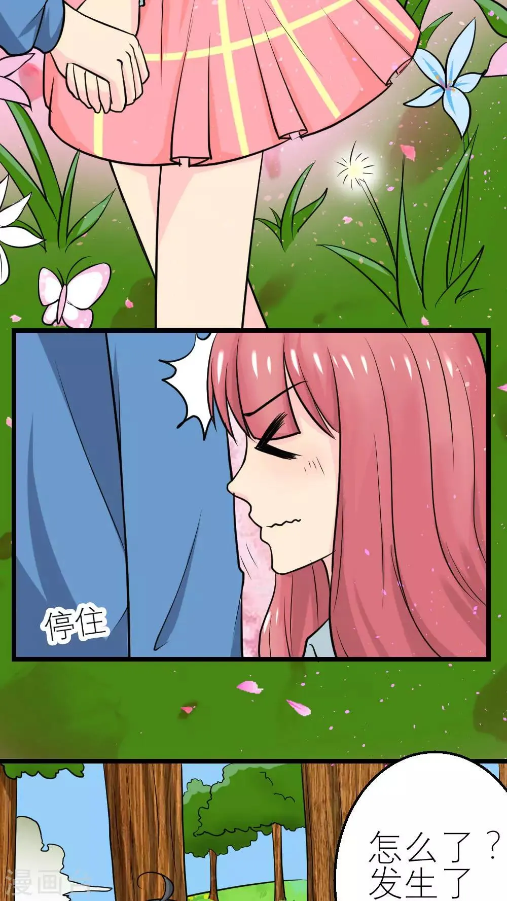 第59话 第2页