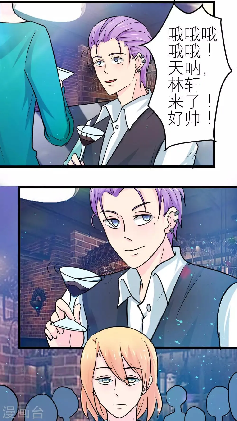 第59话 第5页