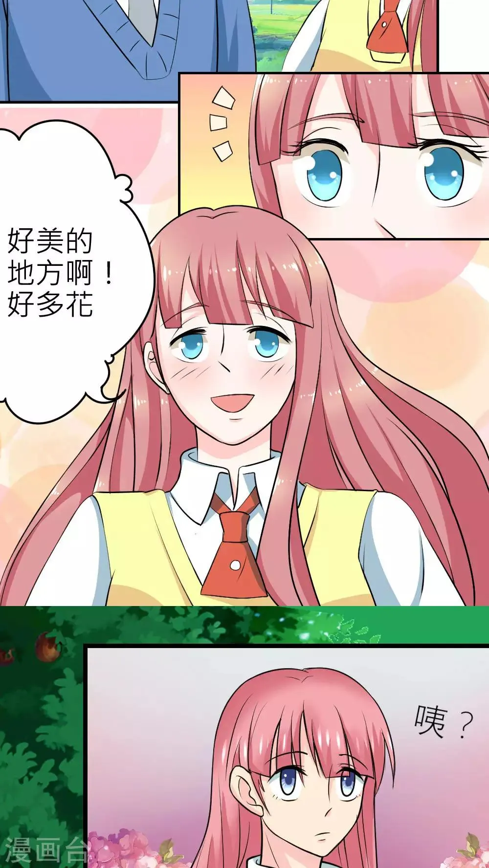 第59话 第11页