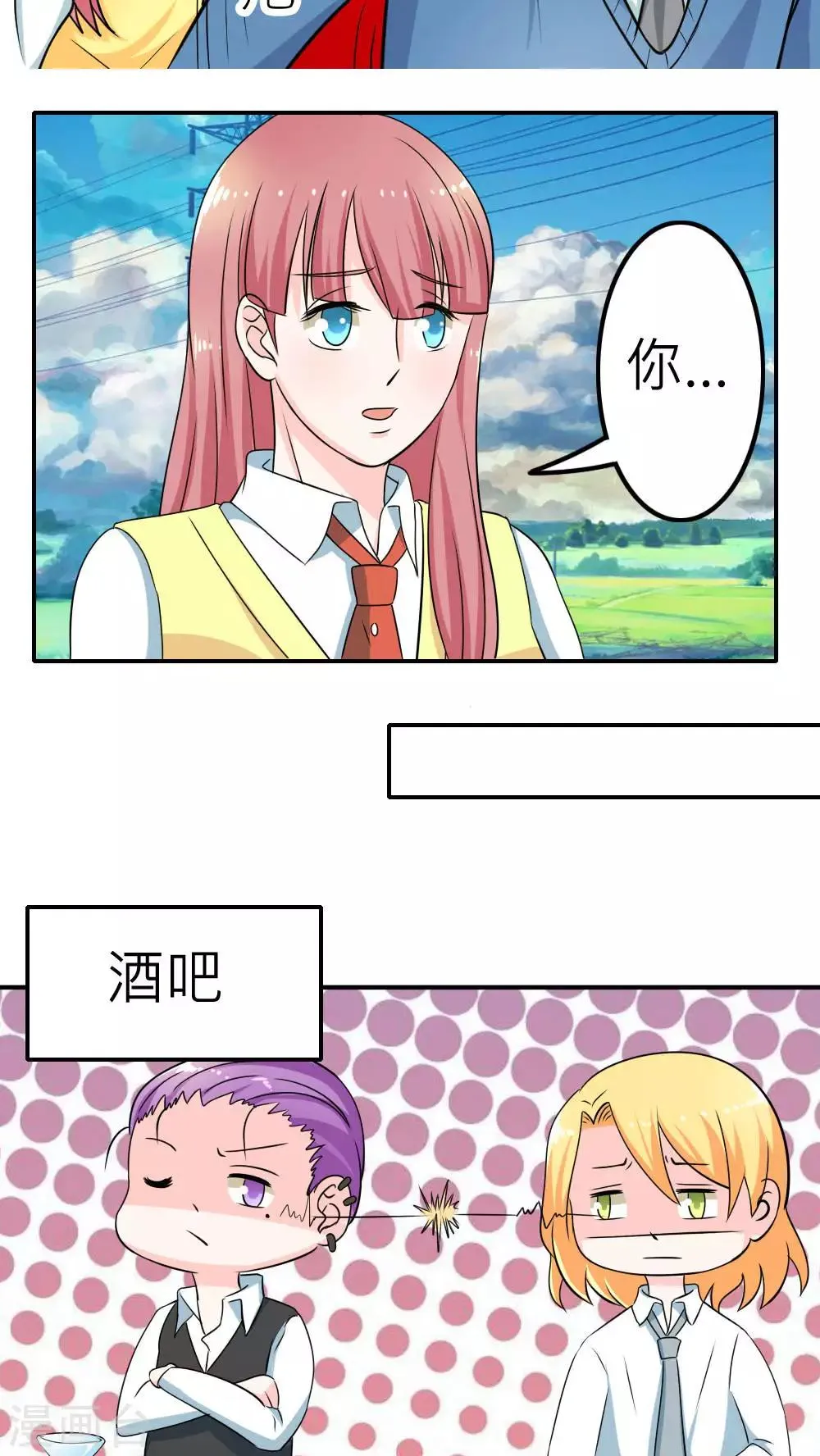 第59话 第17页