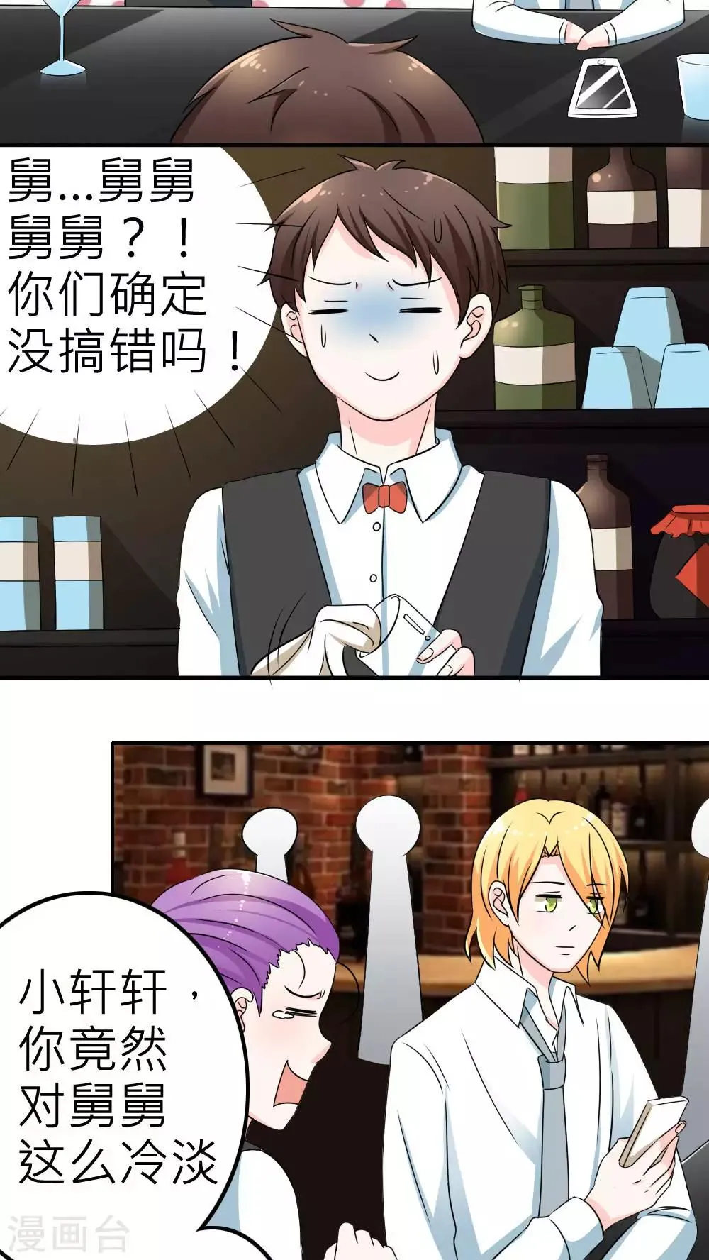 第59话 第18页