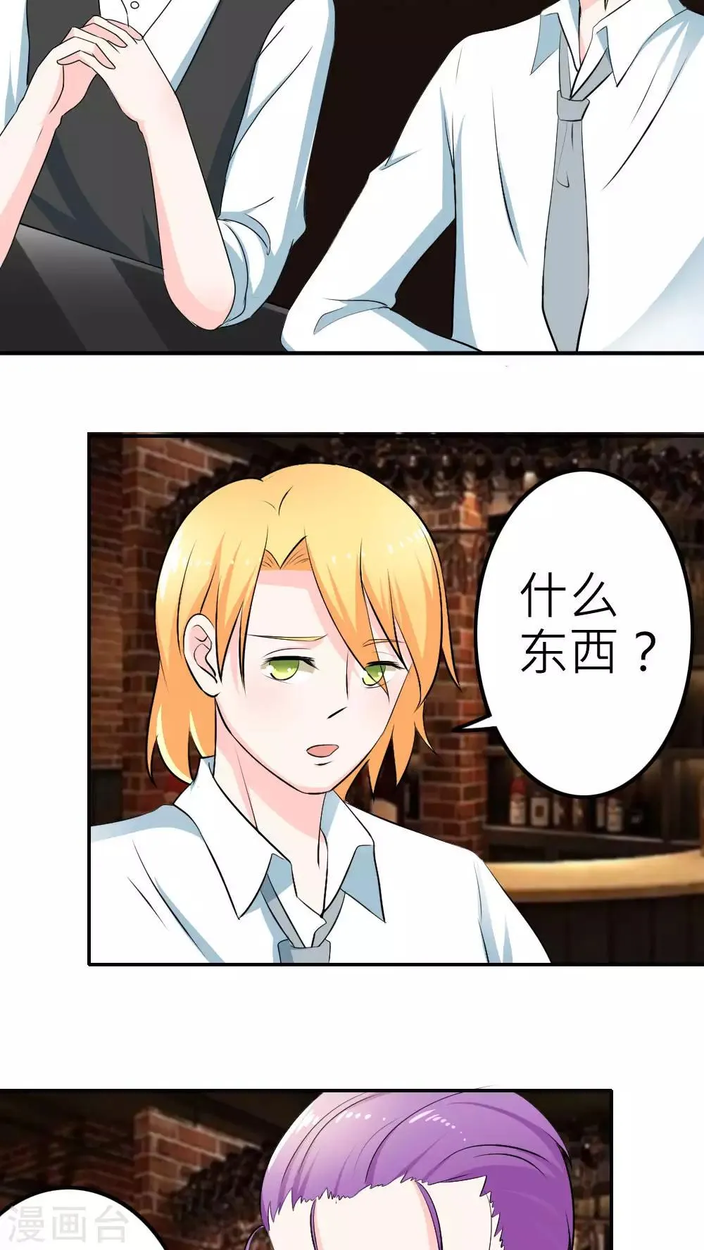 第59话 第21页
