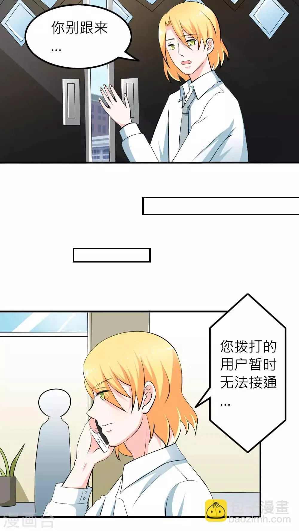 第59话 第25页
