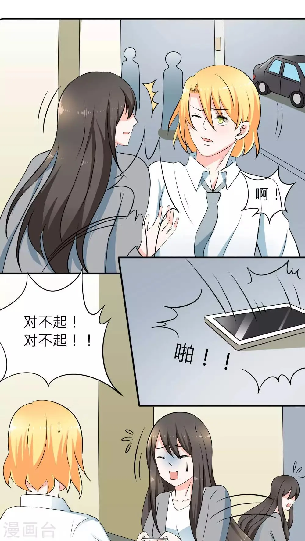 第59话 第26页
