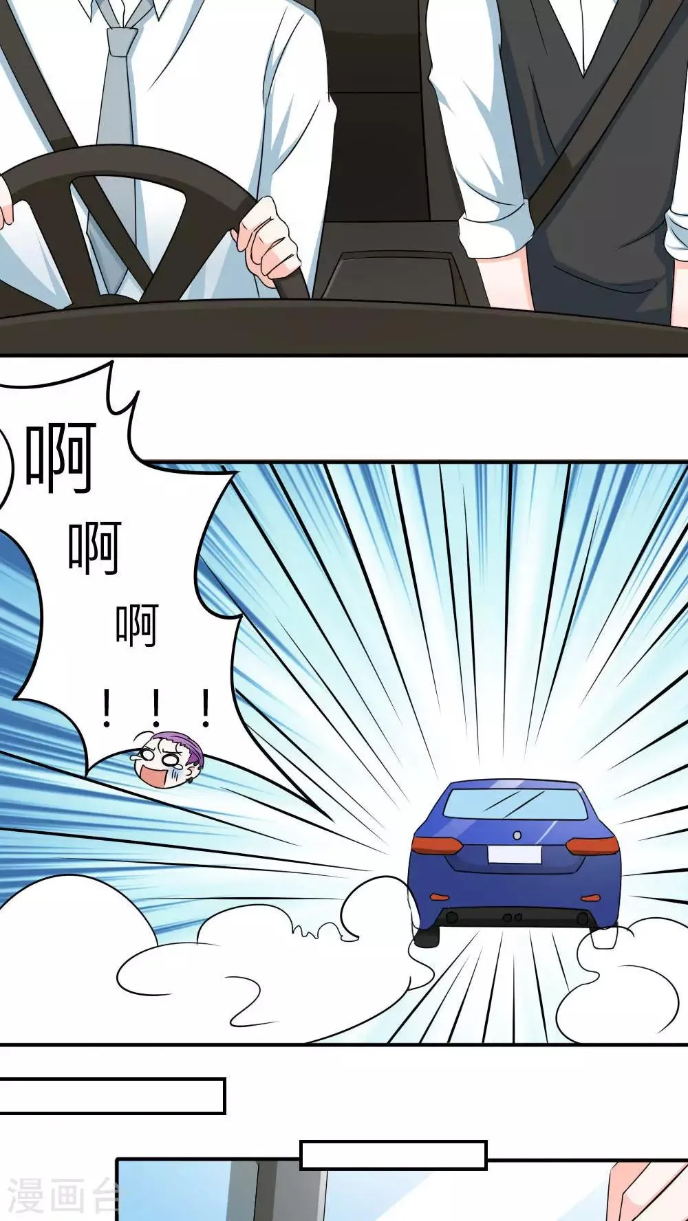 第60话 第8页