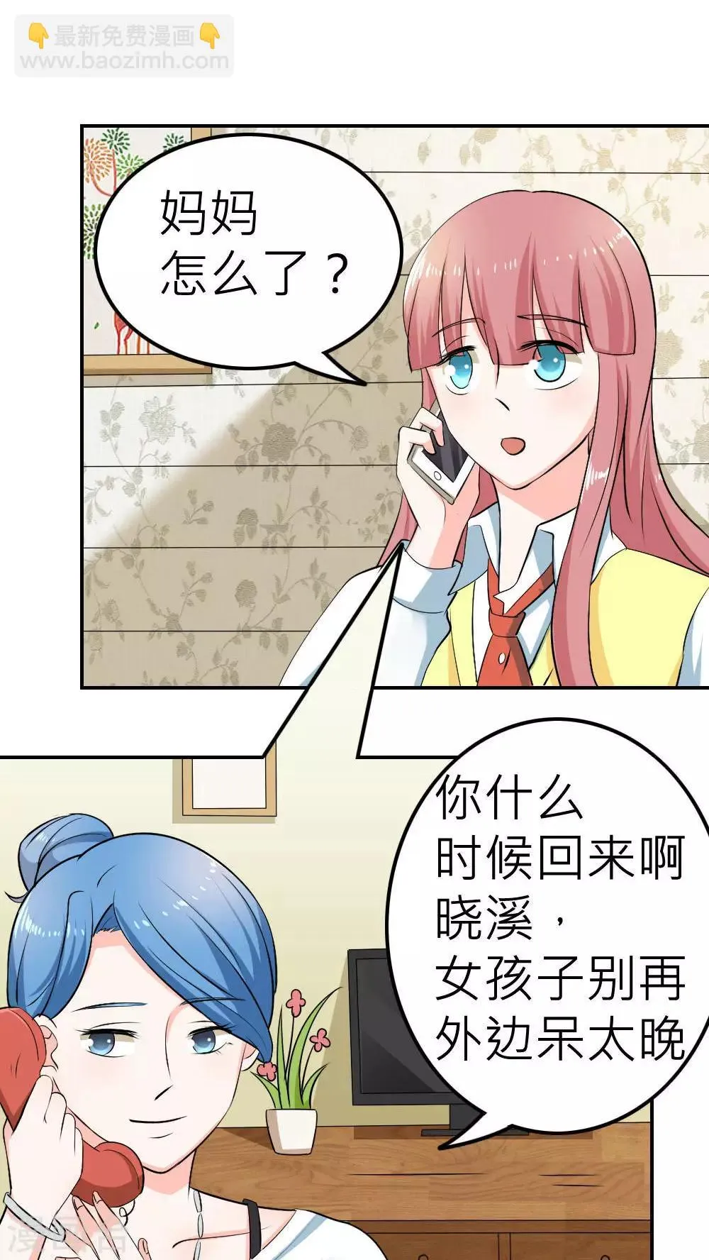 第61话 第17页