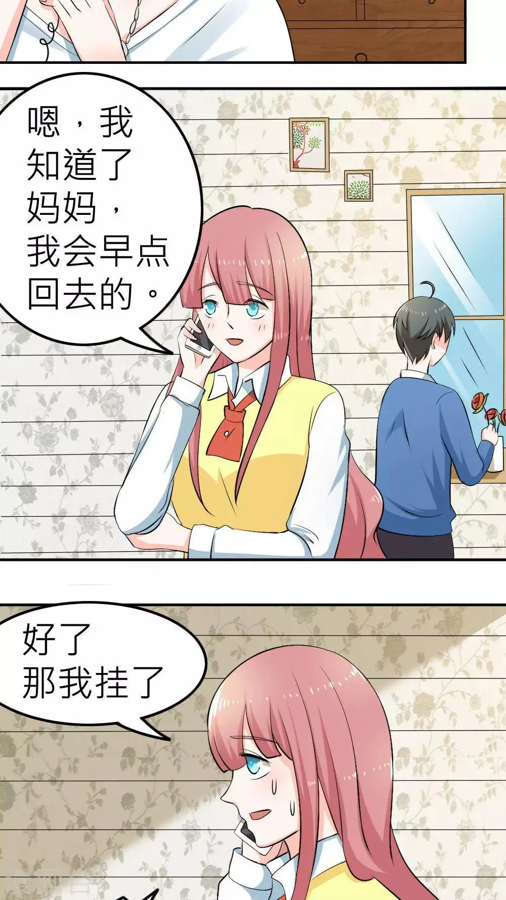 第61话 第18页