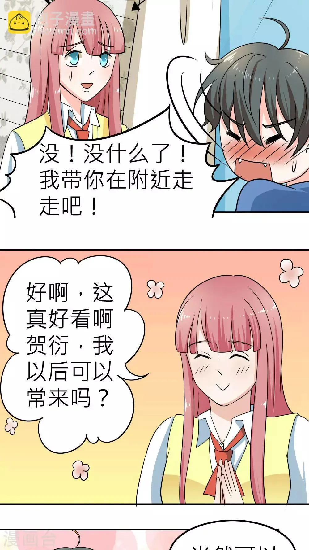第61话 第22页
