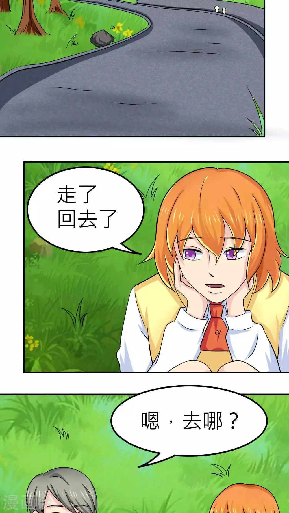第61话 第28页
