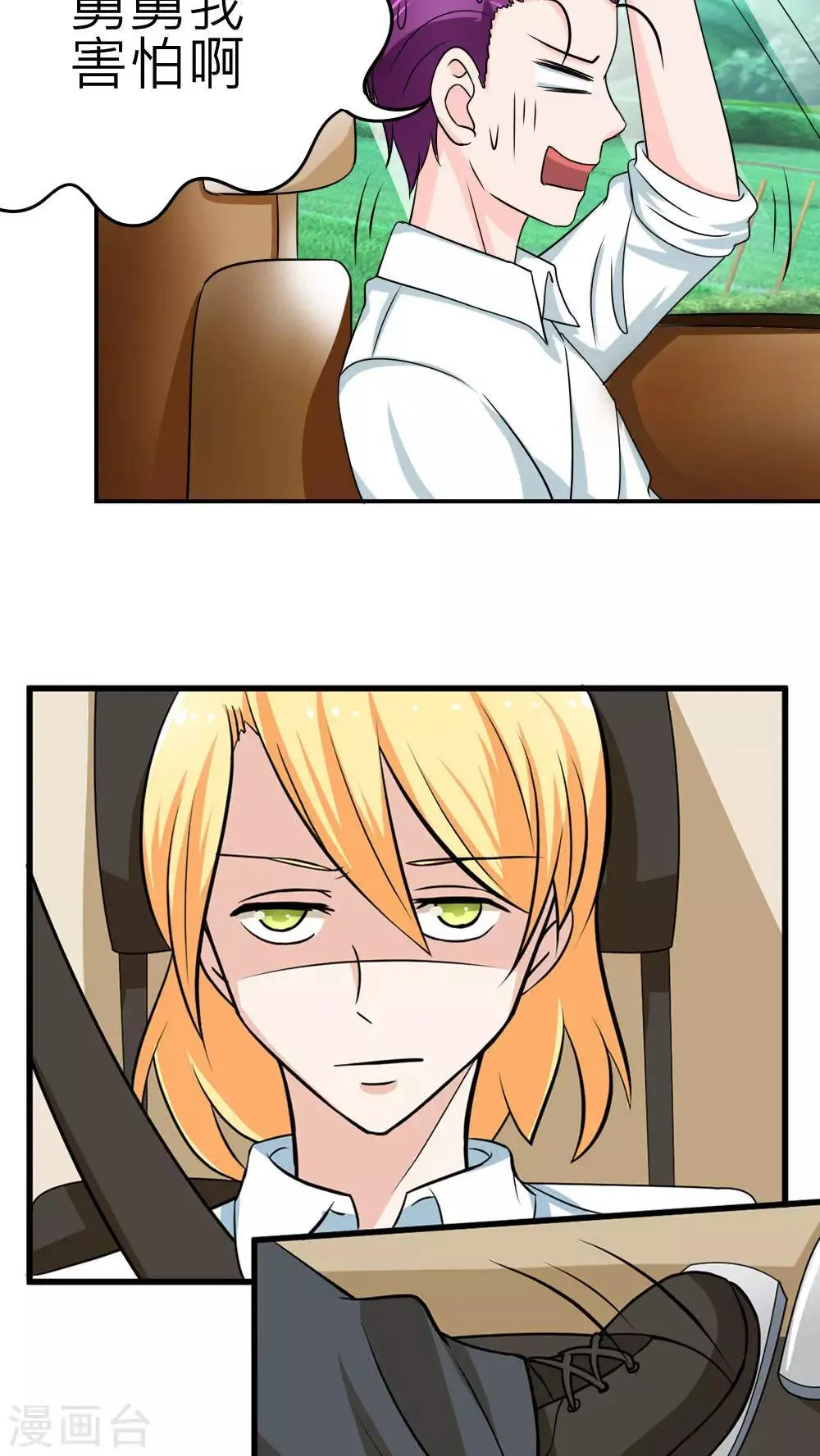 第61话 第38页