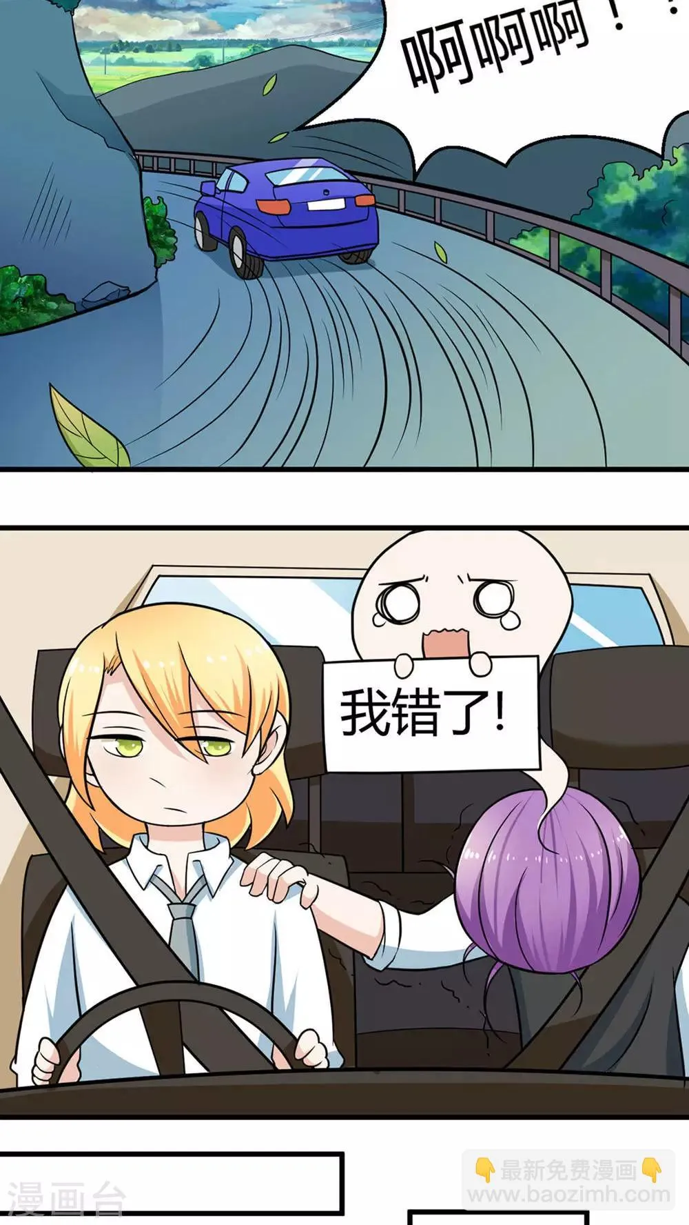 第61话 第40页