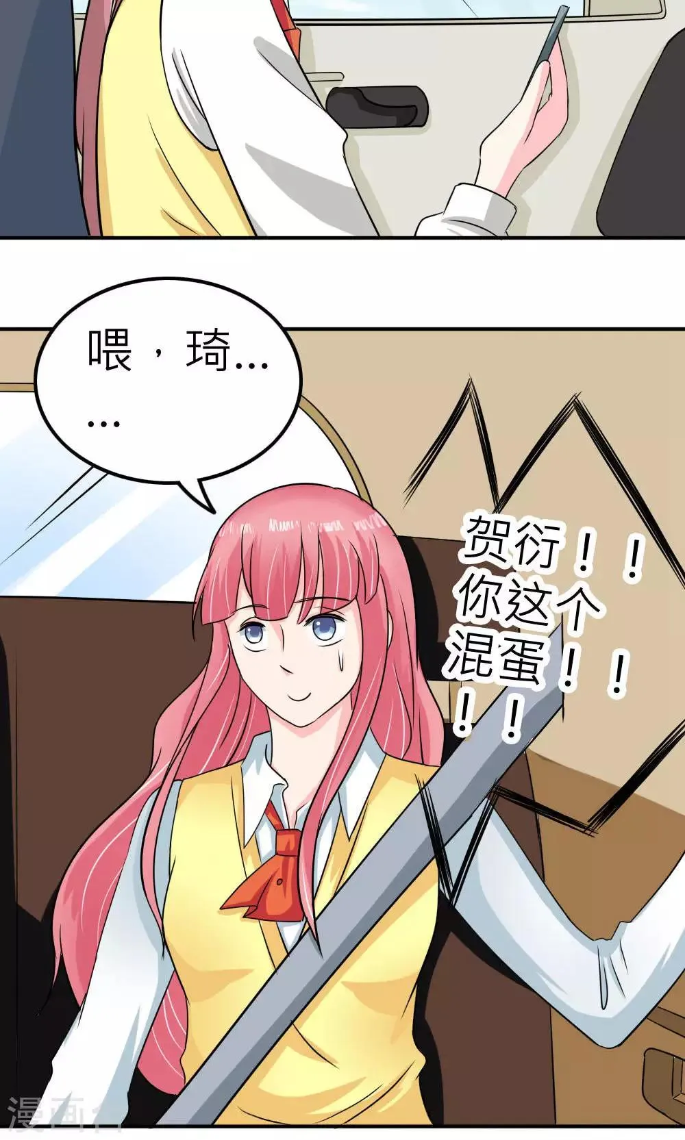 第62话 第35页