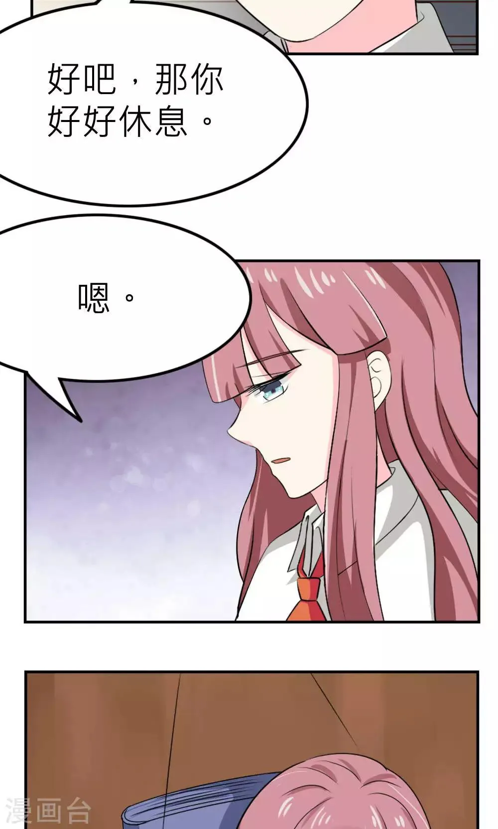 第63话 第35页