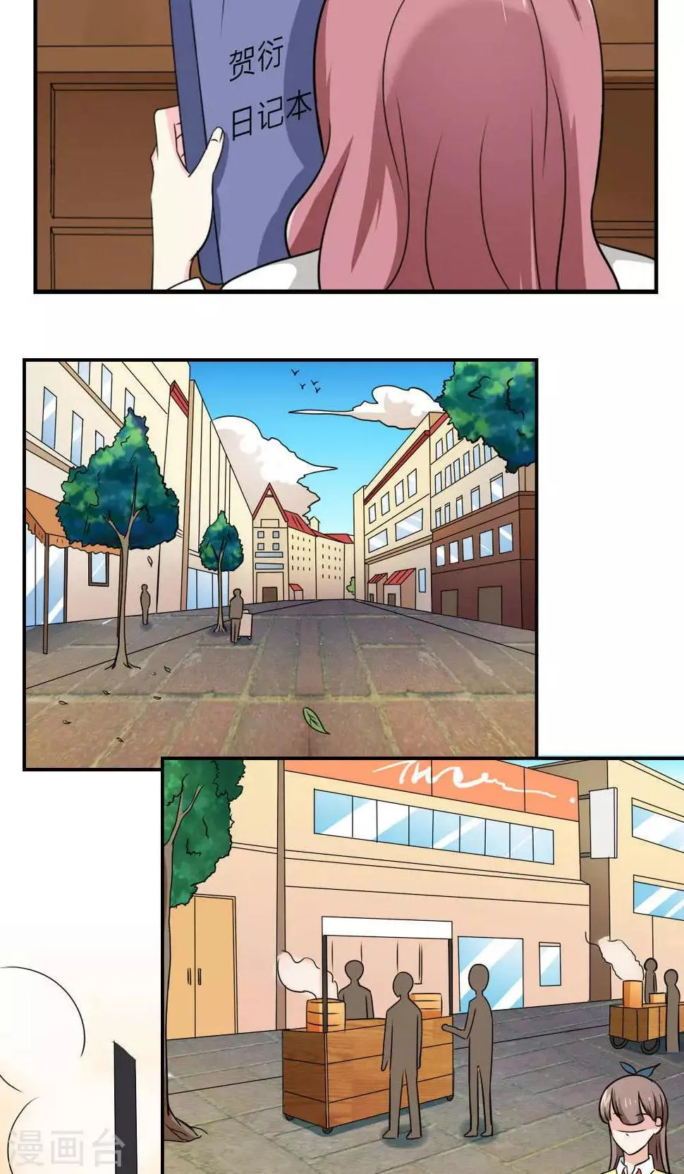 第63话 第36页