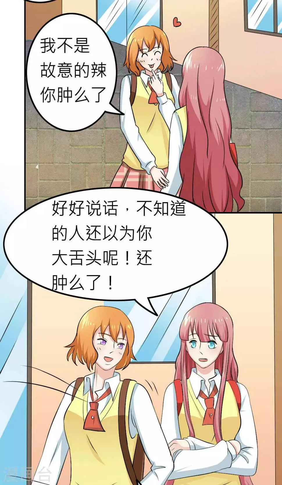 第63话 第40页
