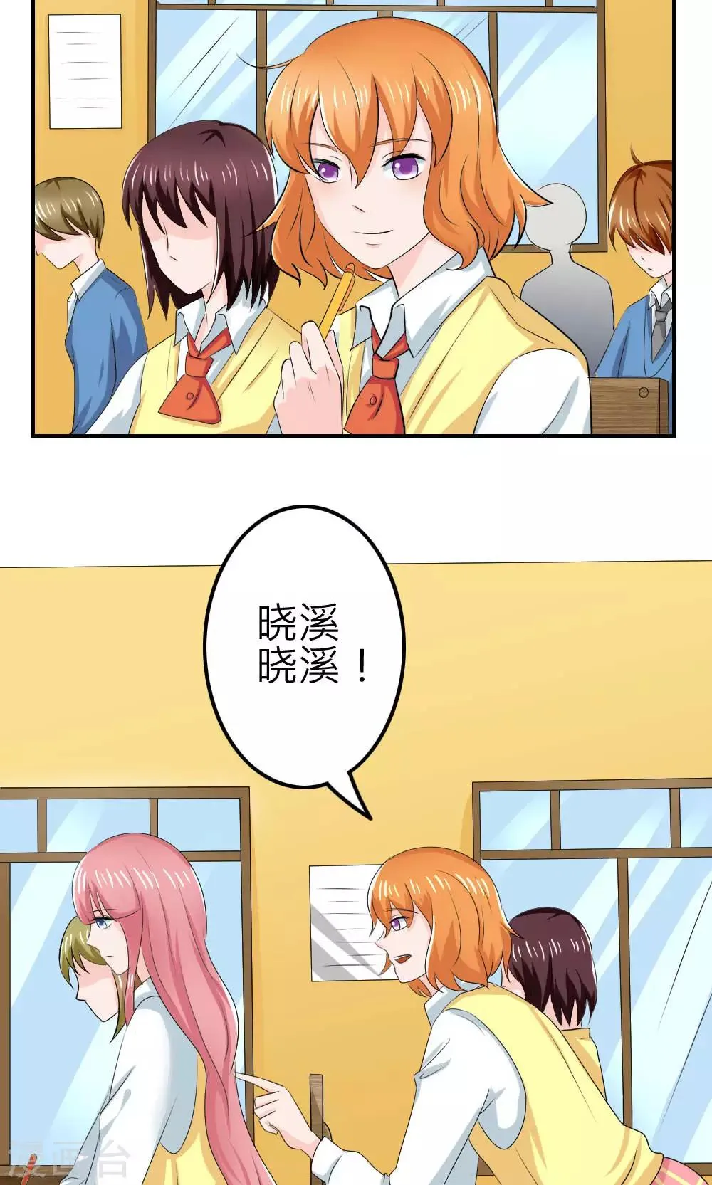 第64话 第5页