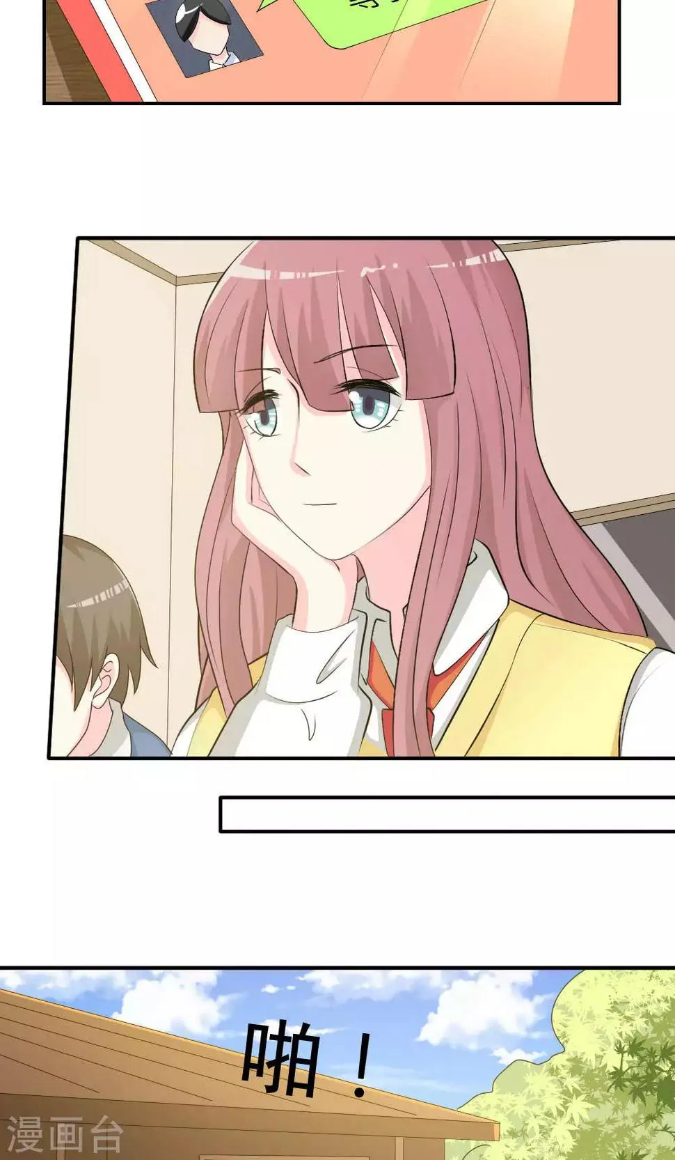 第64话 第18页