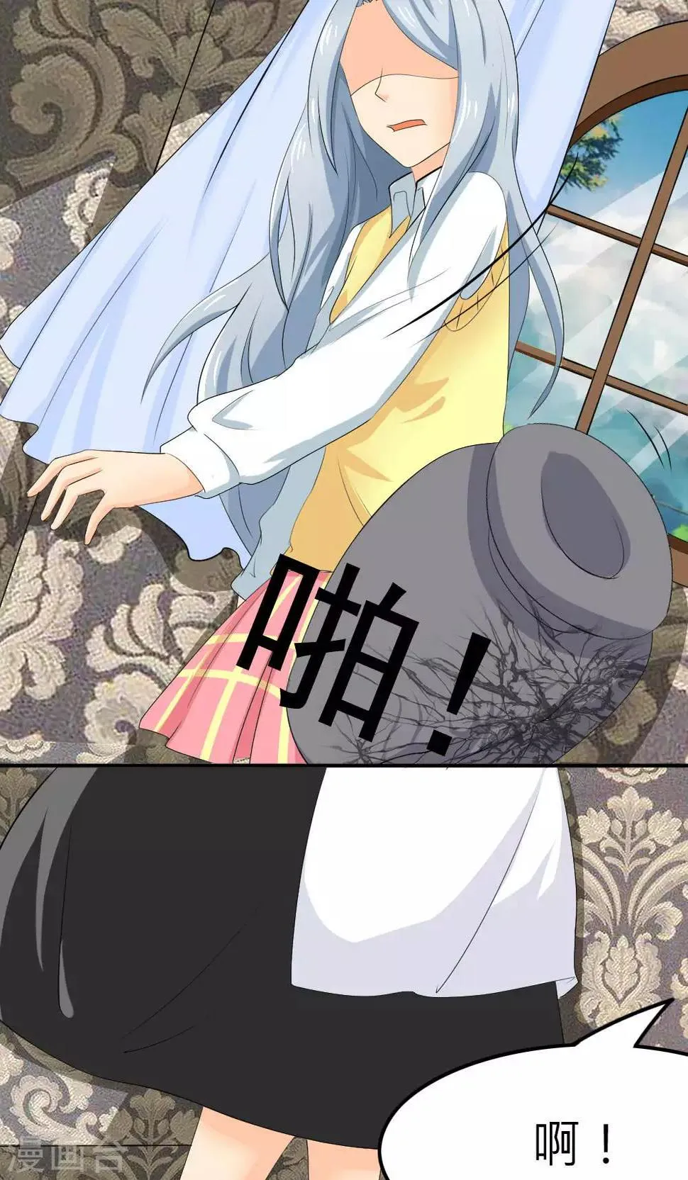 第64话 第25页