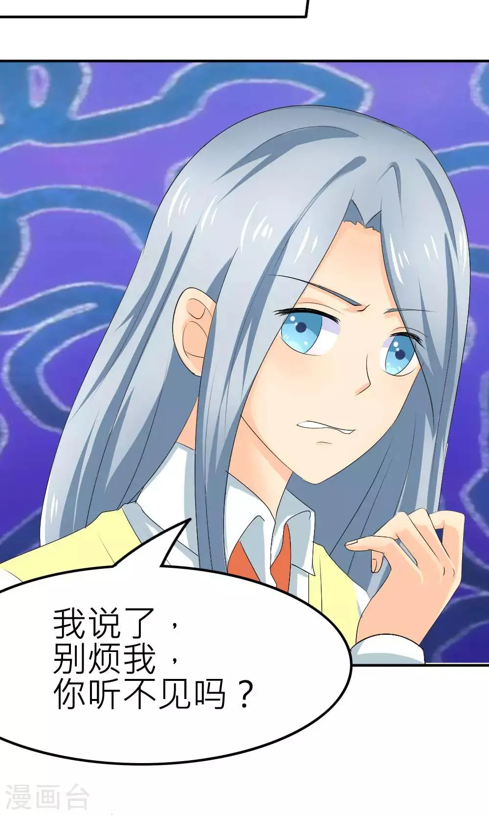 第64话 第27页