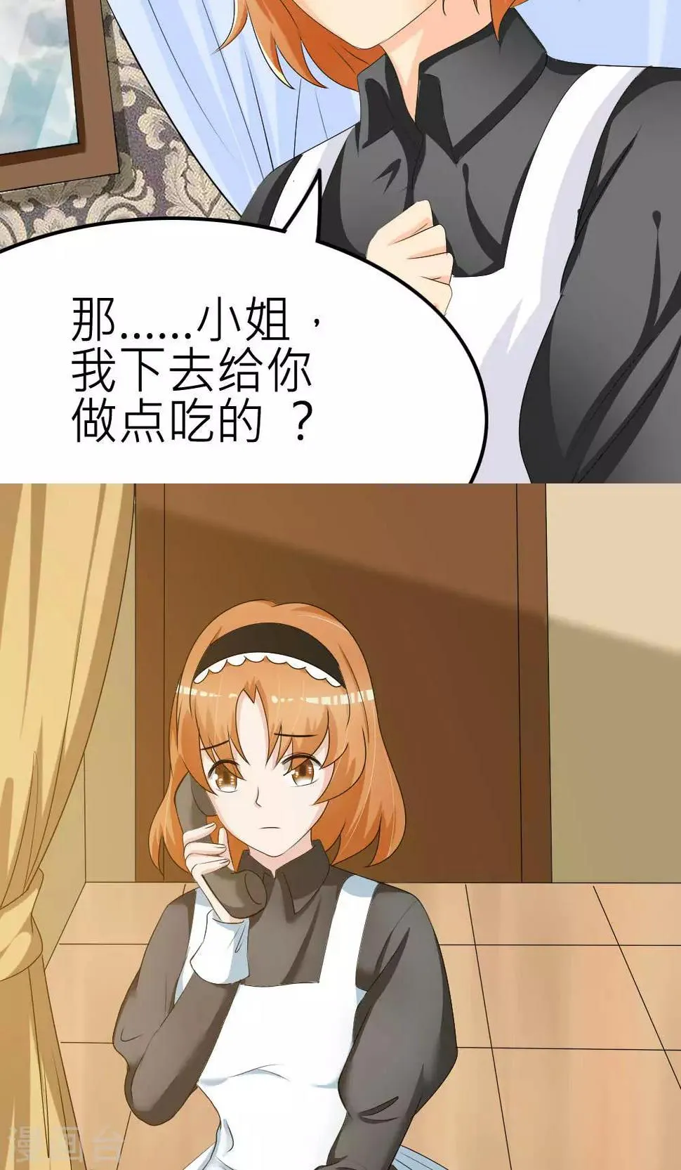 第64话 第29页