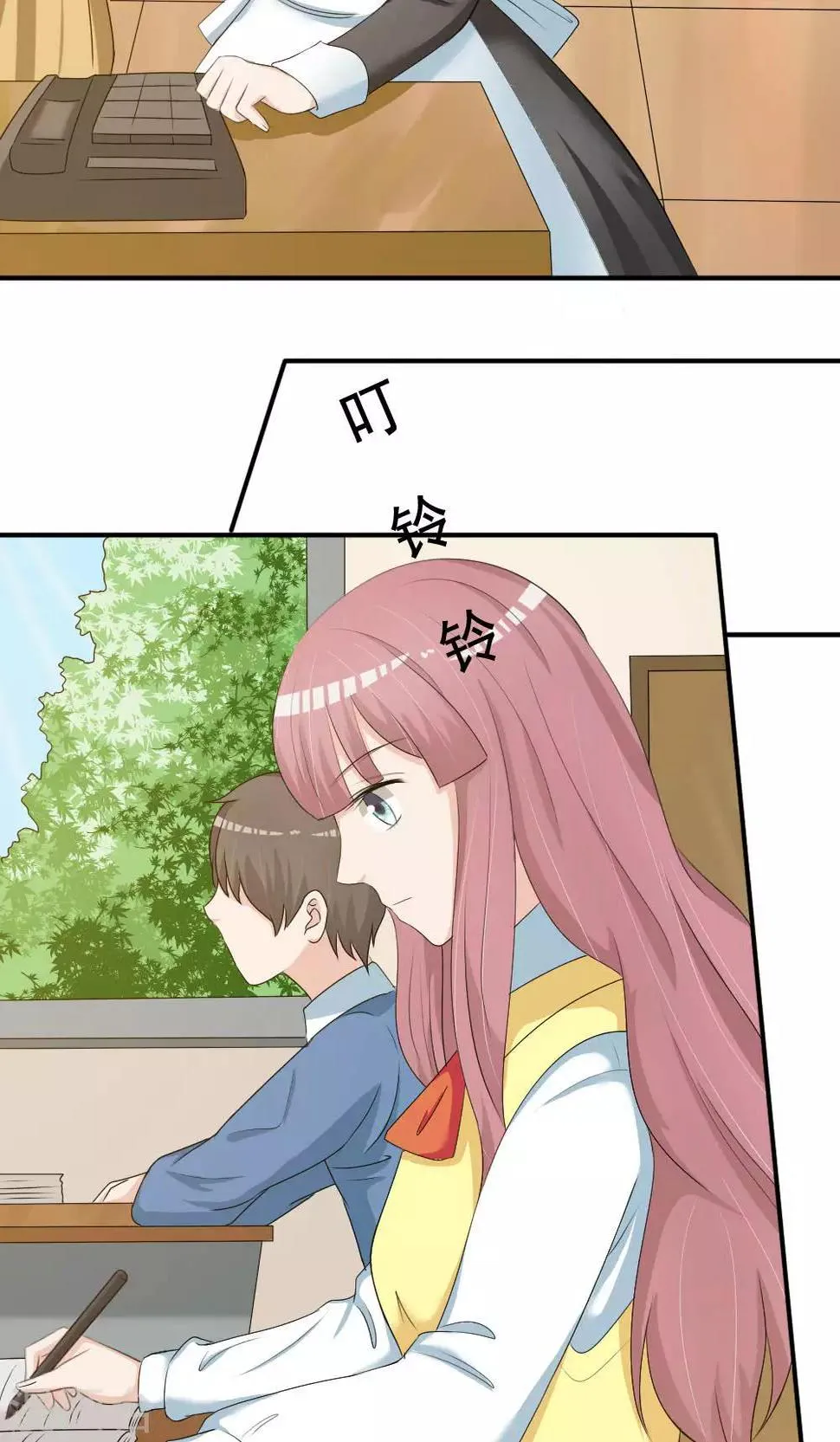 第64话 第30页