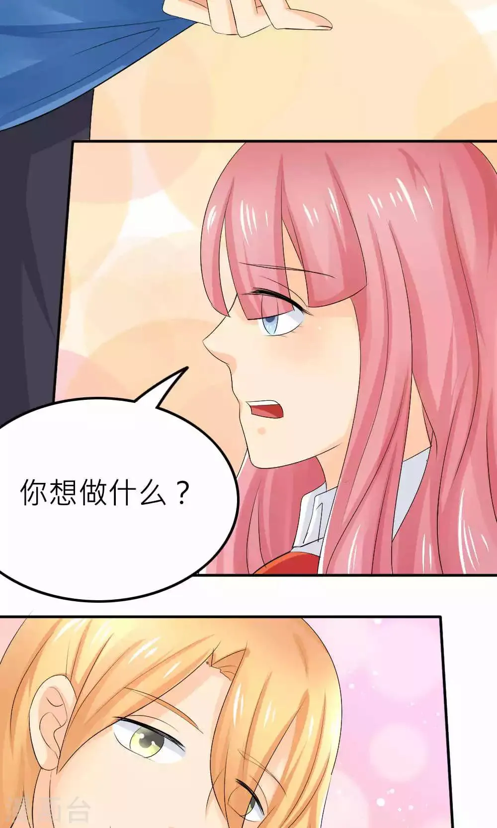 第65话 第5页