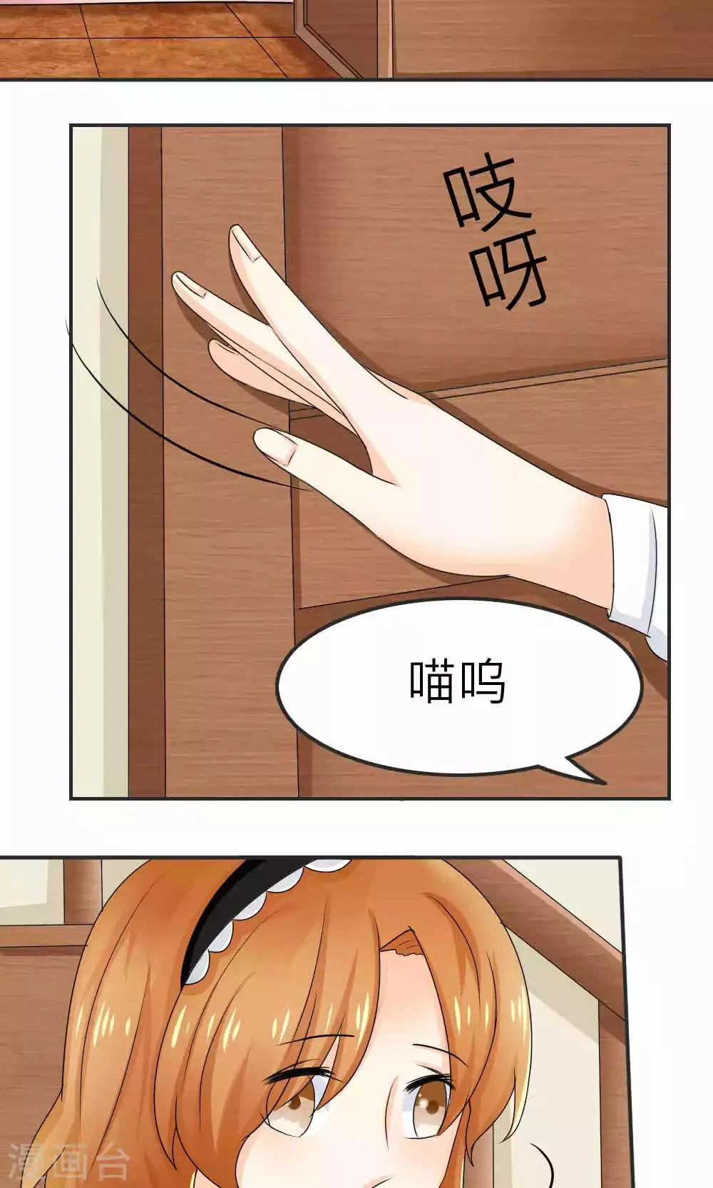 第65话 第15页