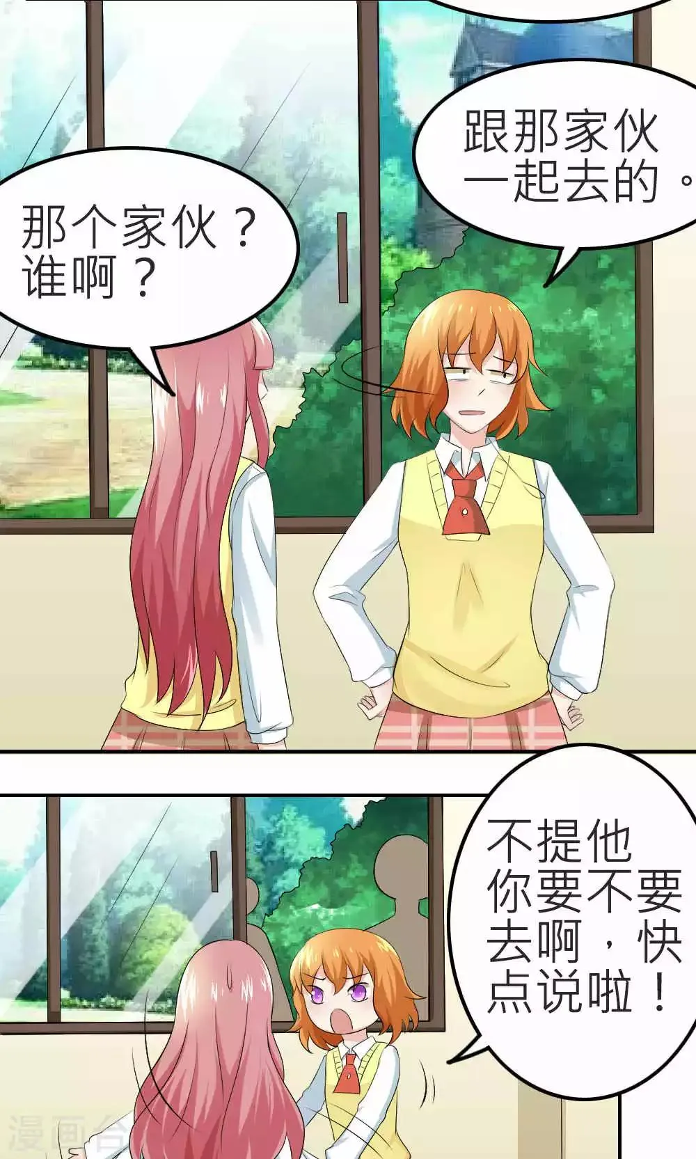 第65话 第33页