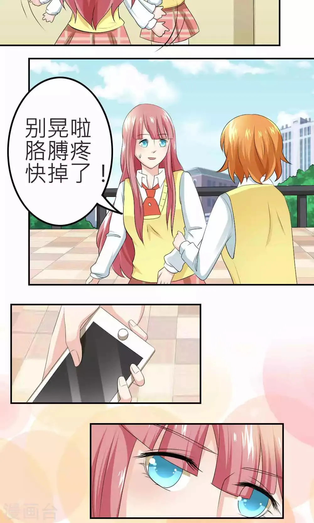 第65话 第34页