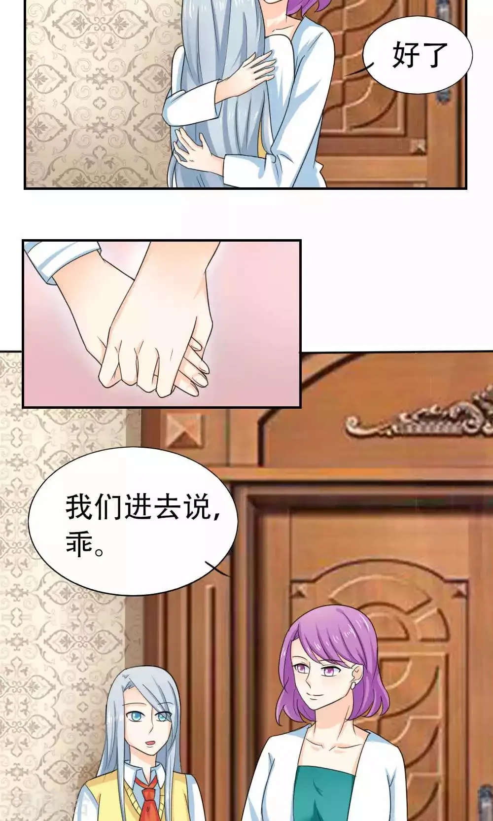 第65话 第40页