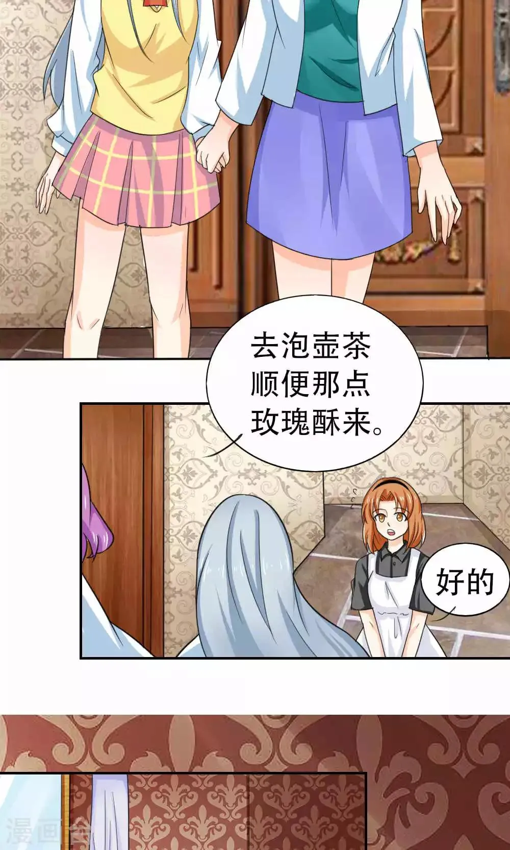 第65话 第41页