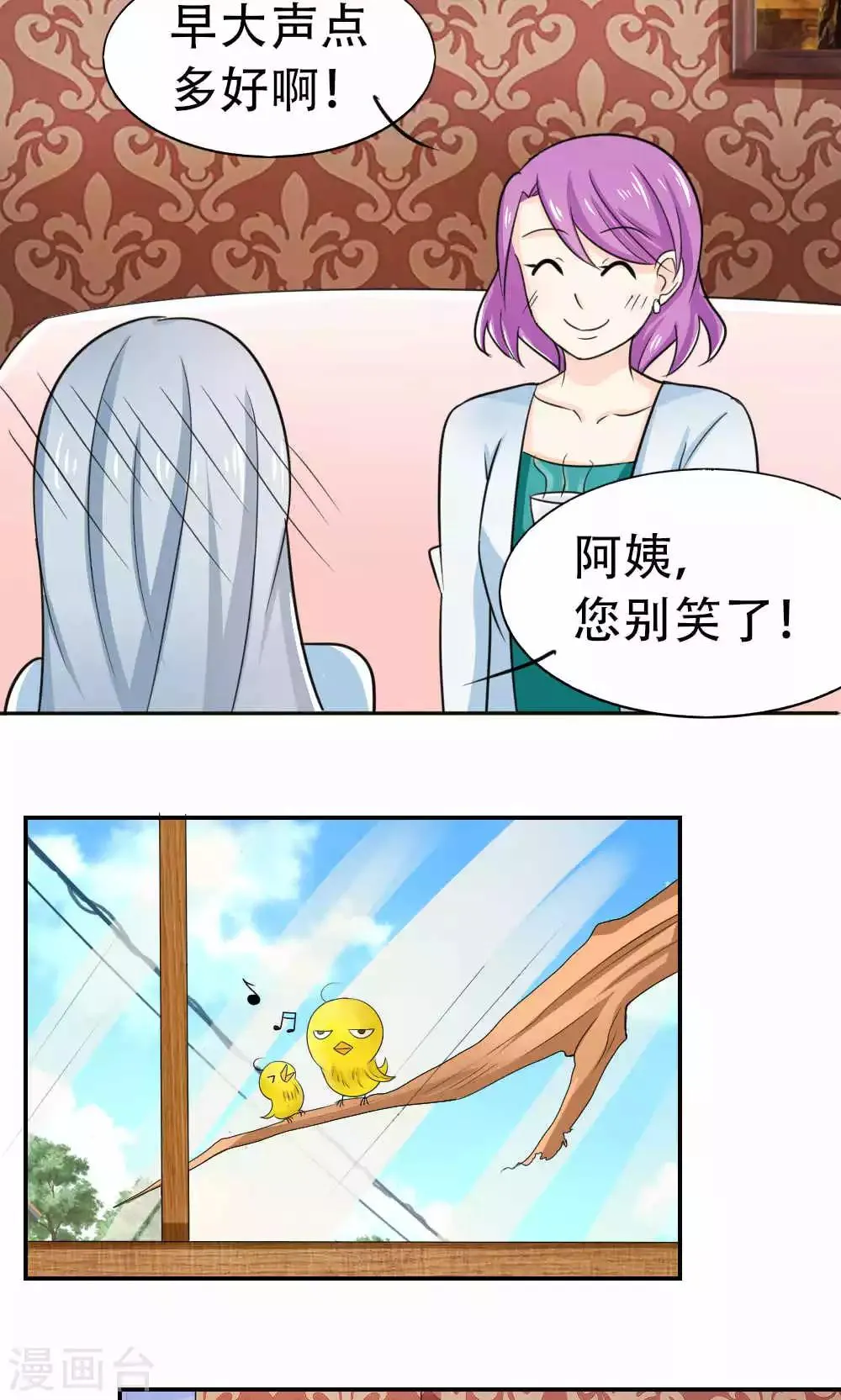 第65话 第47页