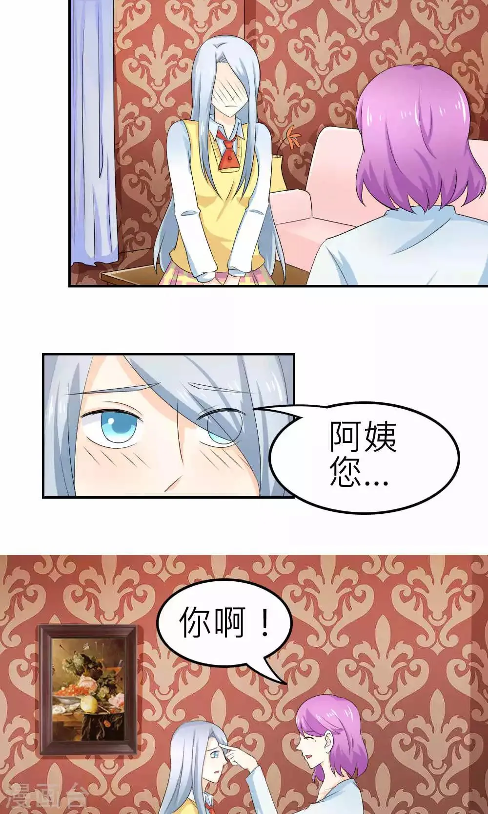 第65话 第48页