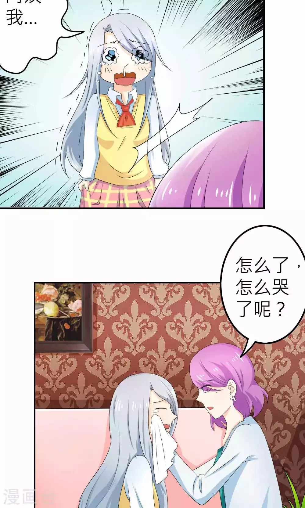 第65话 第50页