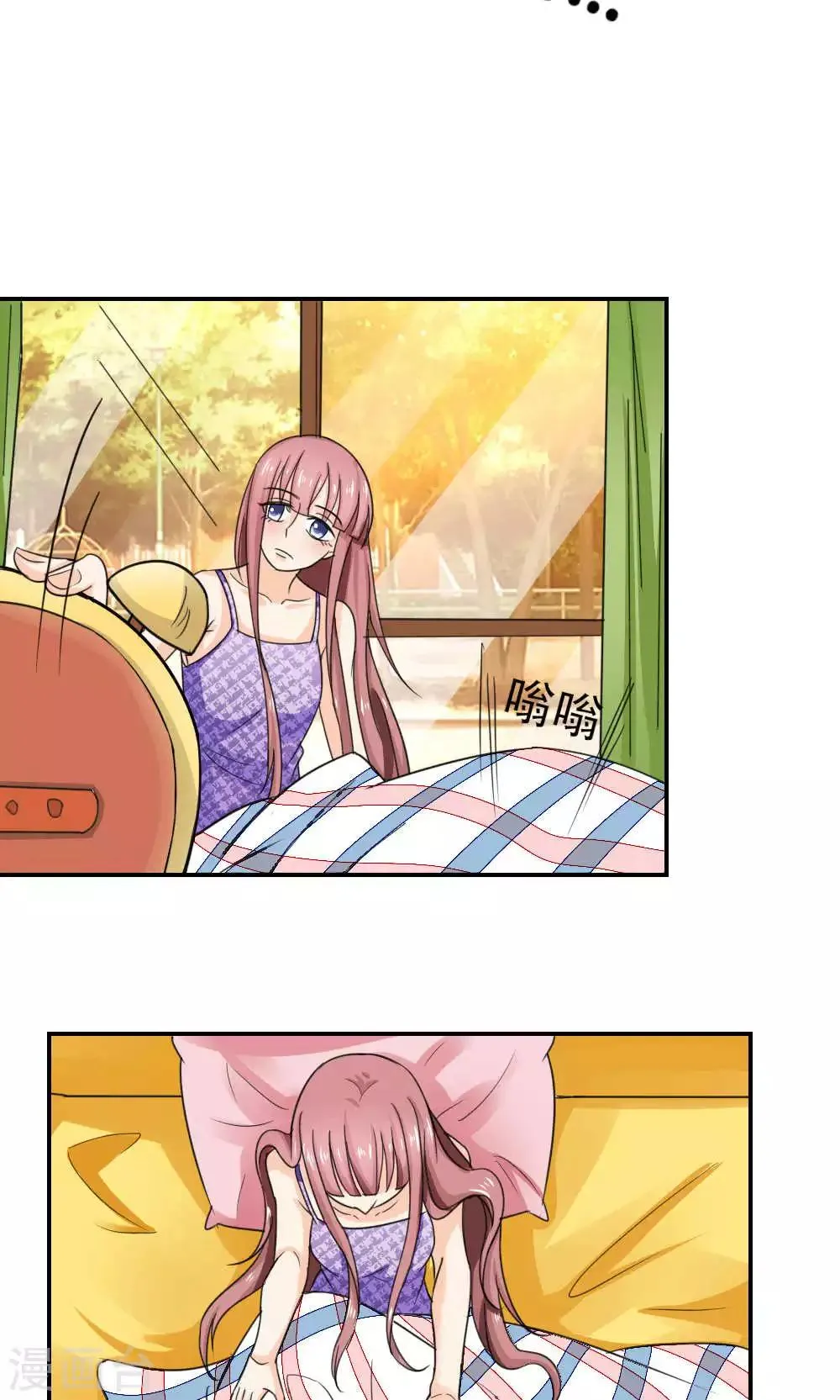 第66话 第18页