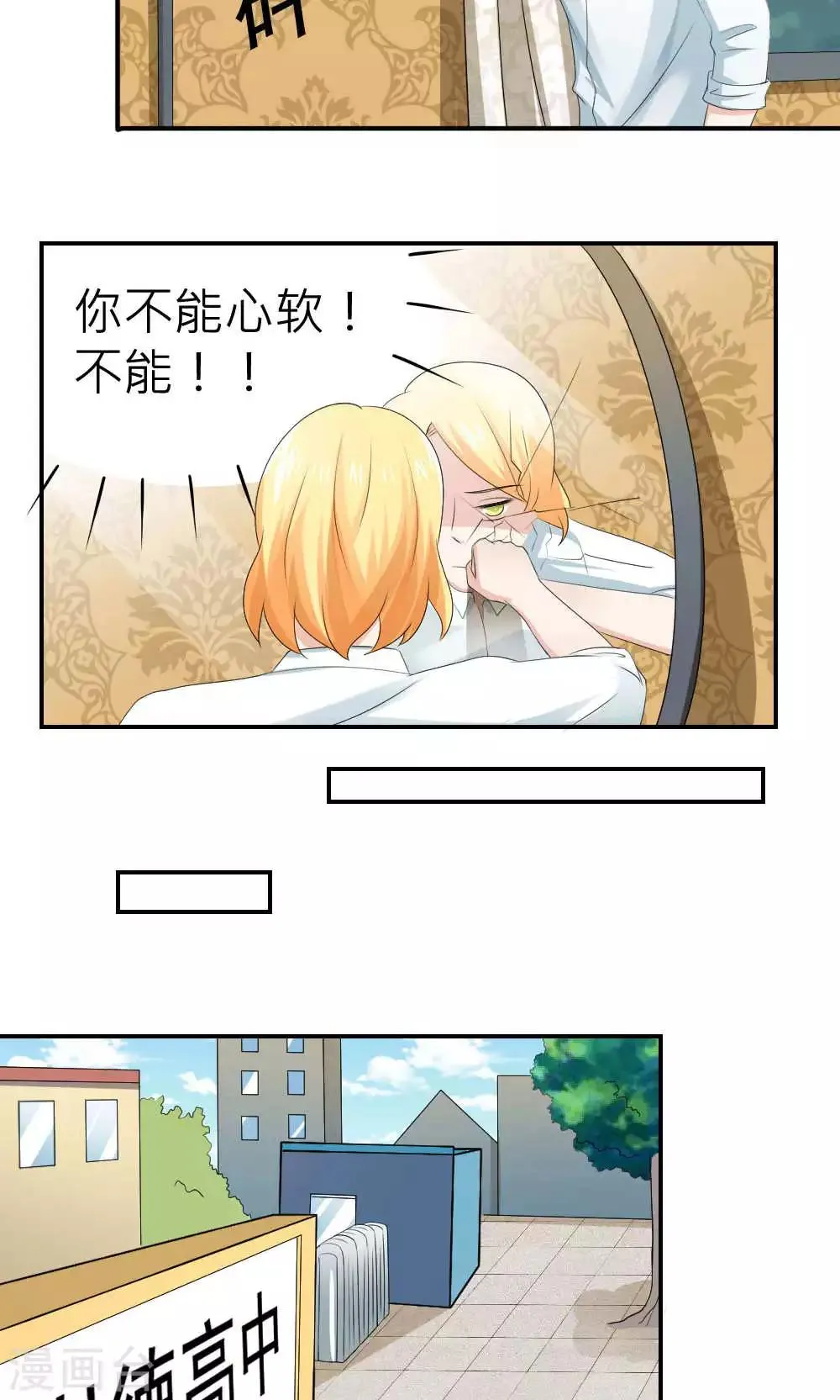 第66话 第33页