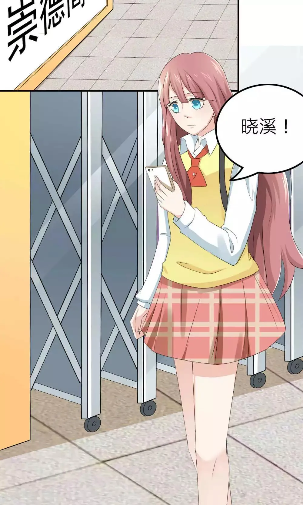 第66话 第34页