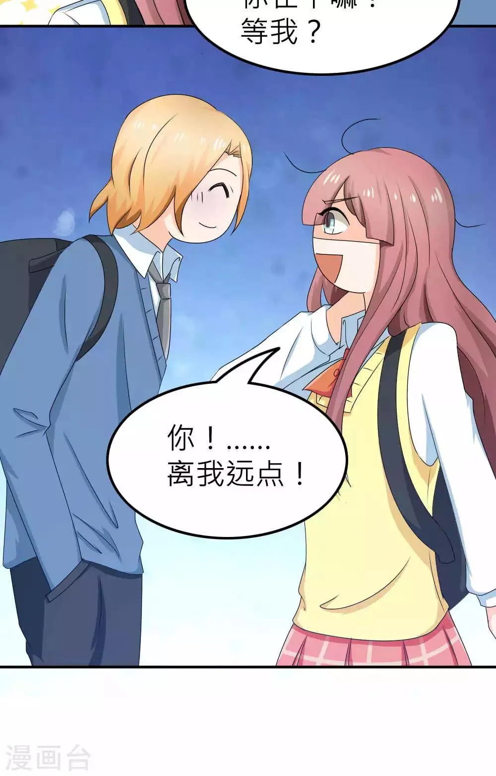 第66话 第40页