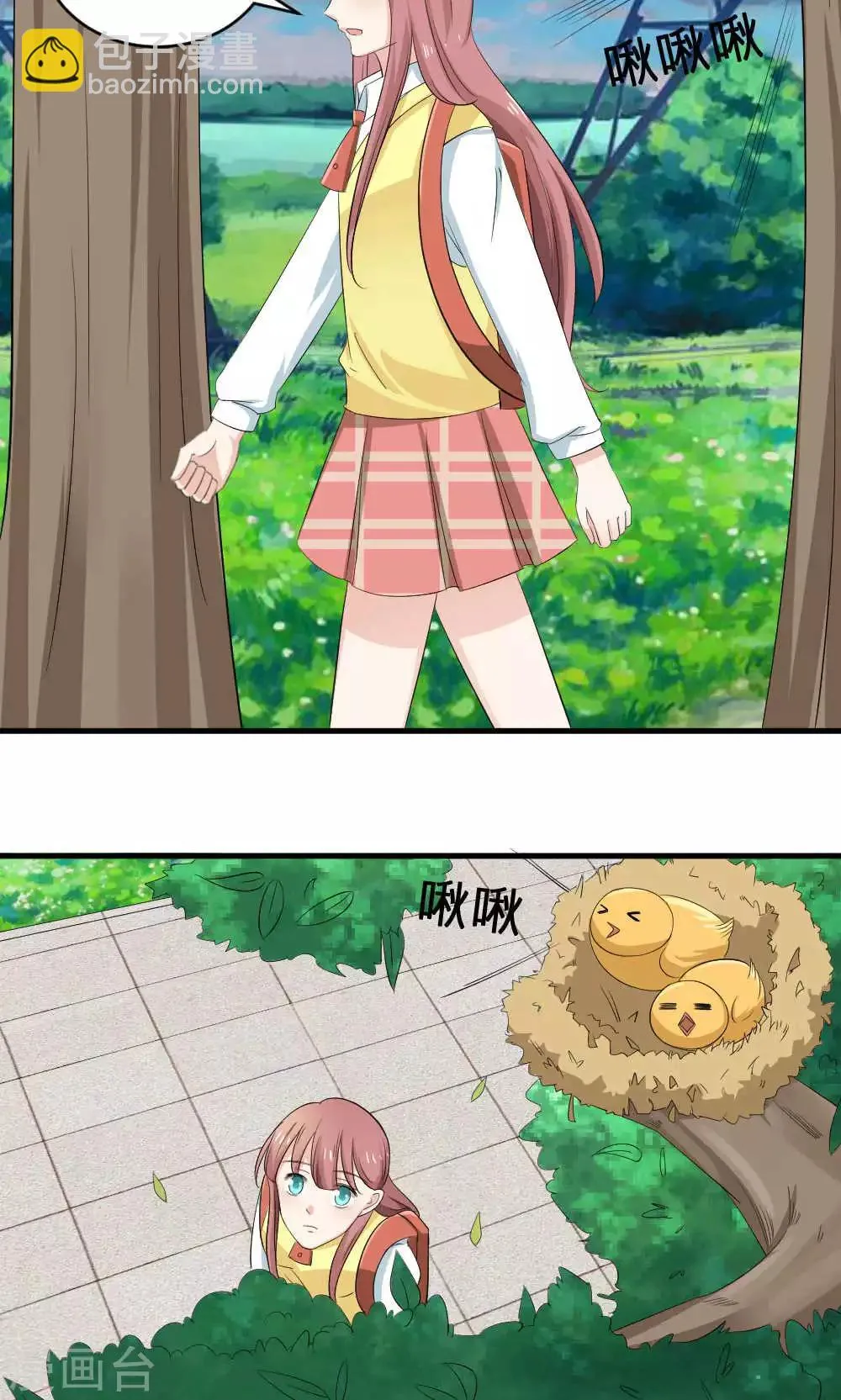 第67话 第31页