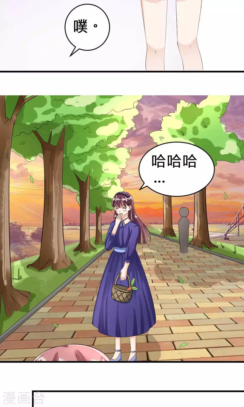 第67话 第35页