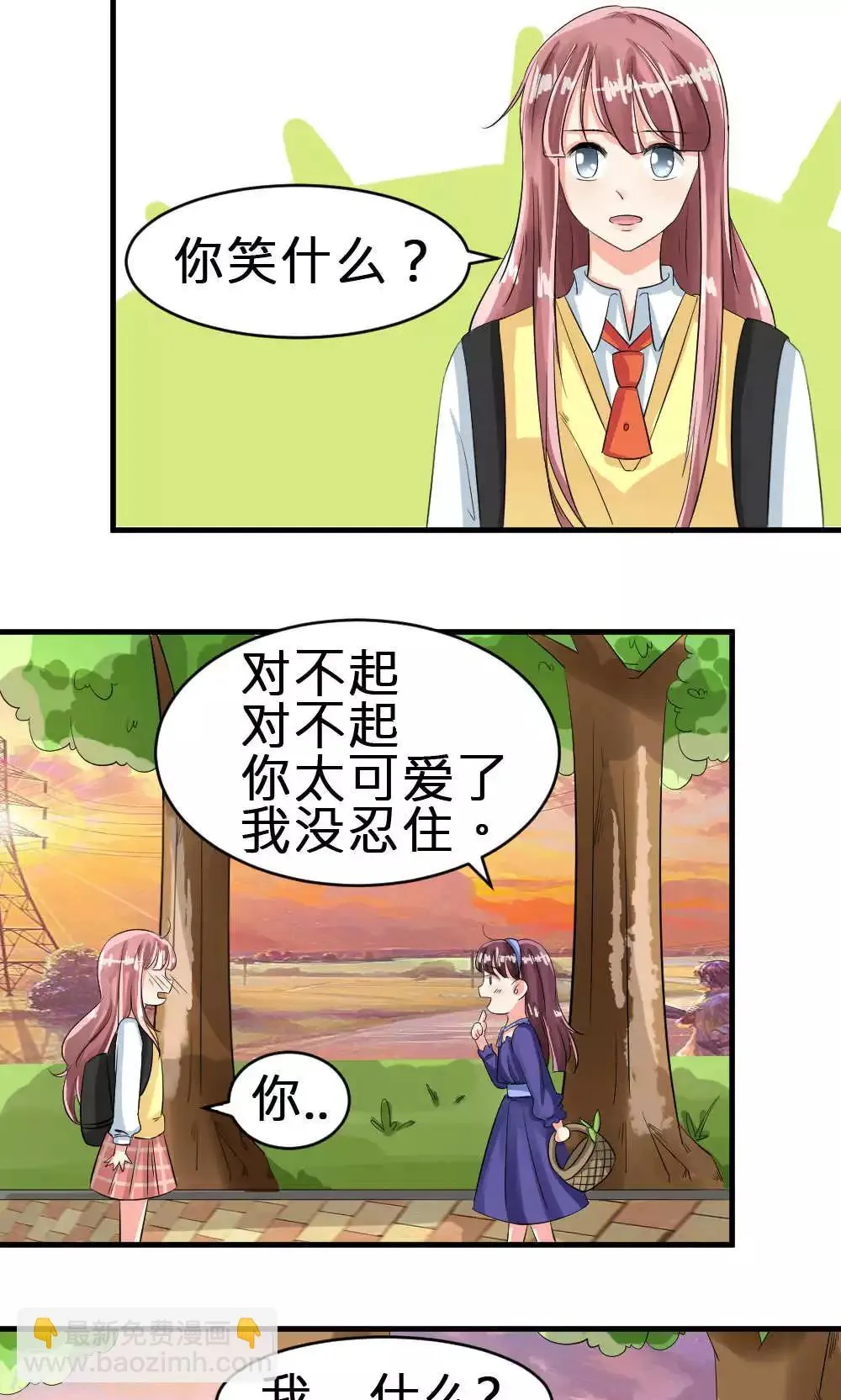 第67话 第36页