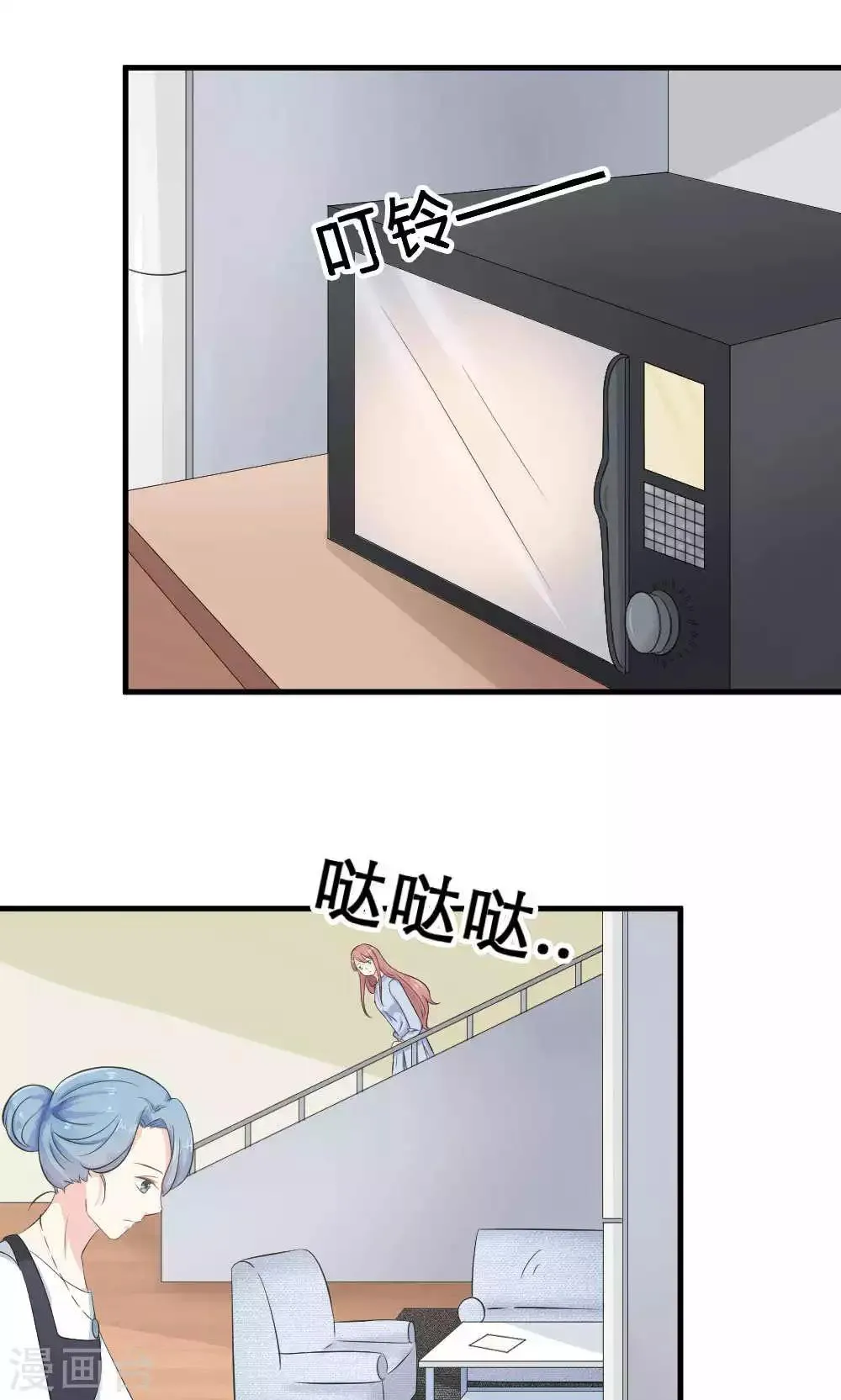 第68话 第1页