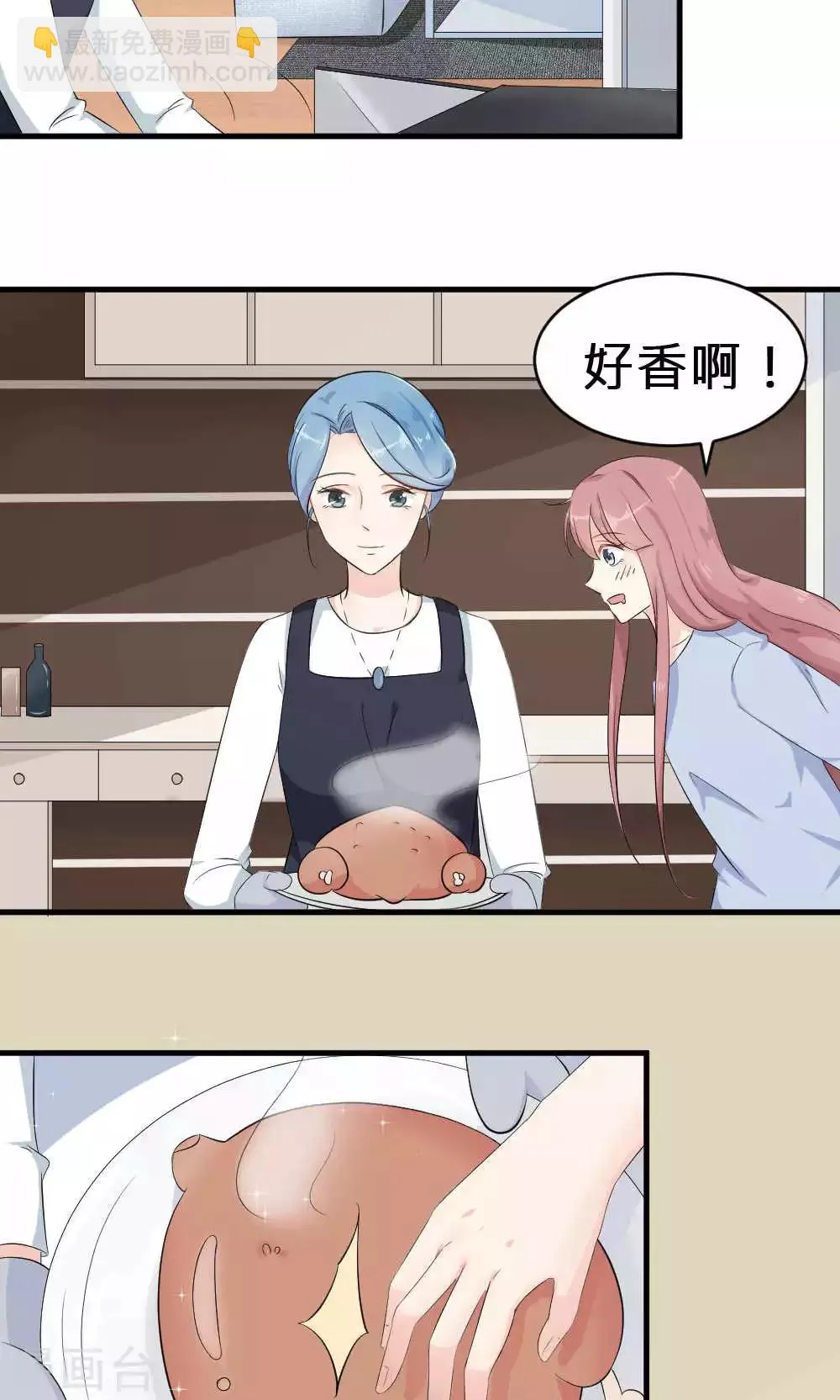第68话 第2页