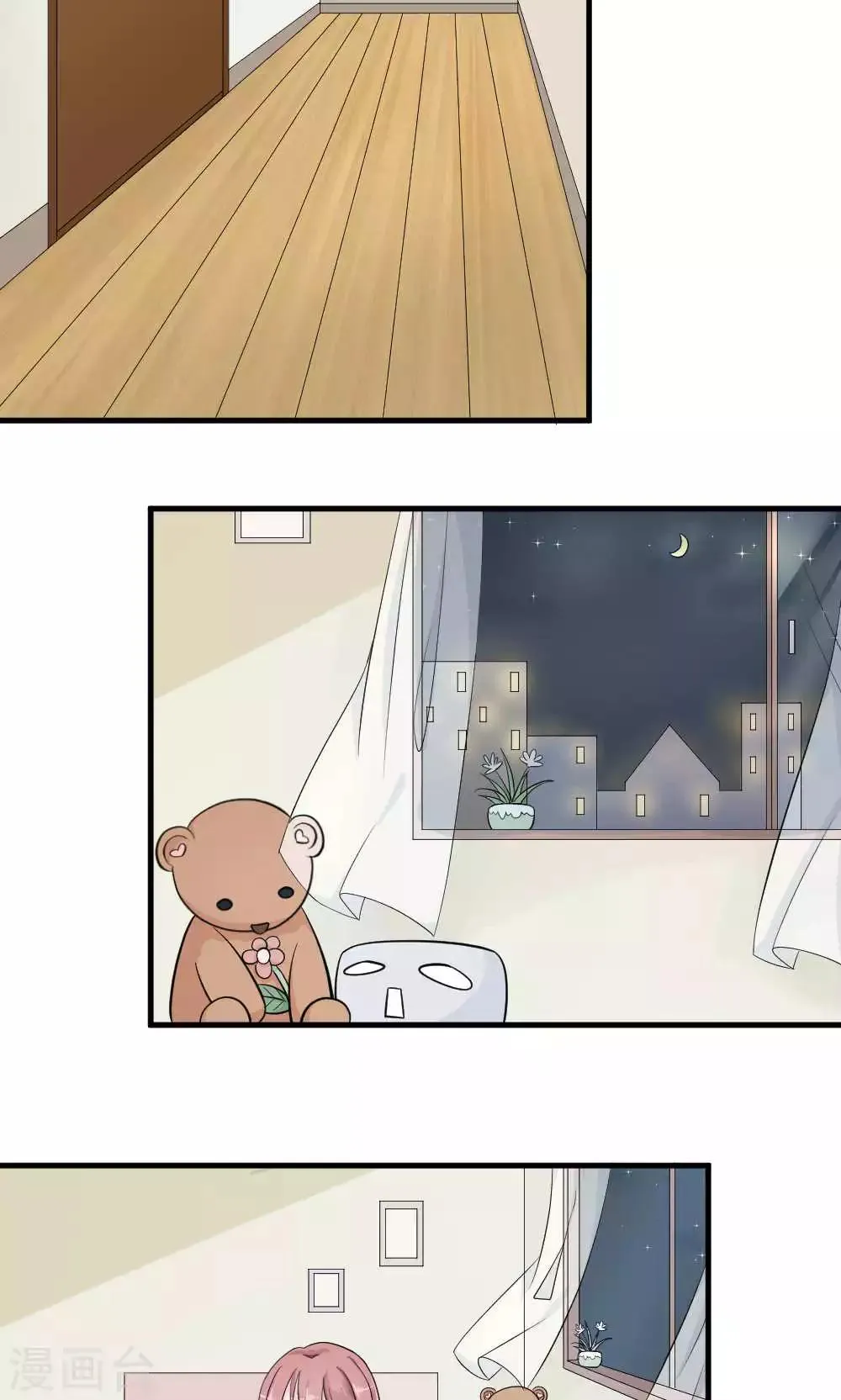 第68话 第7页